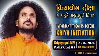 Kriyayoga LIVE! 23-07-2024 | Thoughts Before Kriya Initiation दीक्षा | Hindi + English + French