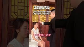 道家祝由術，希望有緣人傳承下去。#傳統文化 #道家文化 #中醫 #養生 #祝由術