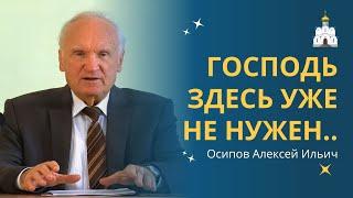 Что такое САМОСПАСЕНИЕ и в чём его суть? :: профессор Осипов А.И.