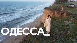 The best beaches near Odessa! Where to go to the sea this summer | HOME ALONE | SUB ENG