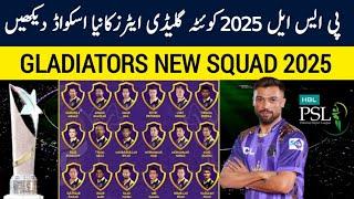 Quetta gladiators Squad PSL 2025 | PSL 10 QG Full Squad | QG Squad Psl 10 | HBL PSL 2025 Squad