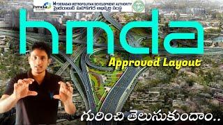 HMDA Rules Explained in Telugu || Hmda Approved Layouts