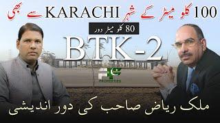 BTK-2 Live Location Visit | Pros & Cons | Bahria Town Karachi