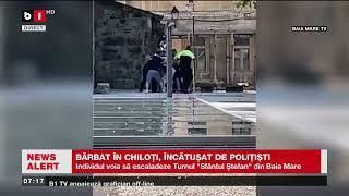 BAIA MARE - BĂRBAT, ÎNCĂTUȘAT DE POLIȚIȘTI_Știri B1TV_3 aug. 2024