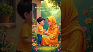 Allah# Humma# unni# as #aluka