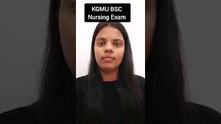 UP के Govt.BSC Nursing Colleges में Admission के लिए कौनसा Exam कराया जाता है#kgmubscnursingexam2023