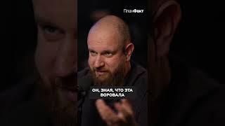 ПОТЕРЯЛ бизнес из-за ВОРОВКИ!? #деньги #ошибкивбизнесе #бизнес