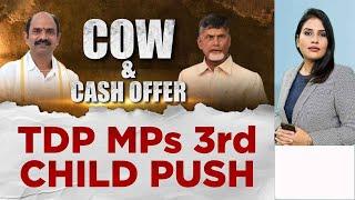 TDP MP Andhra Pradesh | Cow And Rs 50,000 Cash: TDP MPs Offer For 3rd Child