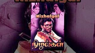 Nizhalgal Full Movie | Rajasekaran, Rohini,  Nizhalgal Ravi | Bharathiraja | Super Hit Tamil Movie