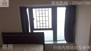 海逸豪園 臨海大宅 三房套連工人套