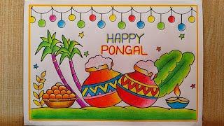 Pongal drawing easy| Pongal festival drawing| Pongal Pot drawing| Happy Pongal Poster drawing easy