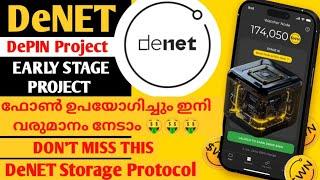 DeNET STORAGE PROTOCOLDEPIN PROJECTഇനി ഫോൺ ഉപയോഗിച്ചും വരുമാനം നേടാം