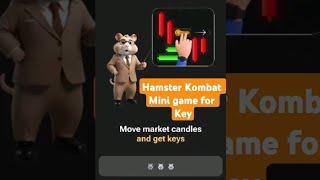 #blum #hamstercage #hamsterkombat #hamsterhabitat #hamster Kombat mini game for key #hamsterkombat