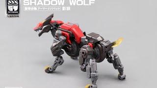 Number 57 Armored Puppet Industry Shadow Wolf