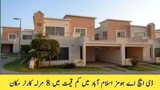 DHA homes Islamabad 8 Marla house in low price