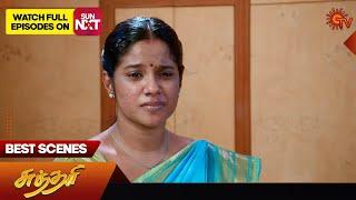 Sundari - Best Scenes | 20 Nov 2024 | Tamil Serial | Sun TV