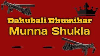 Munna Shukla New Video | Bahubali Bhumihar M.L.A Munna Shukla | Bhumihar Status Video | #shorts