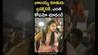 #BalakrishnaDaughter #Brahmani #Ntr #Balayya