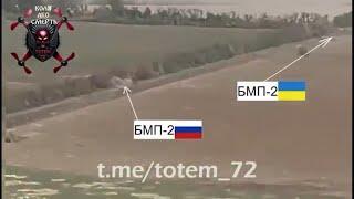 Ukrainian BMP-2 Destroys Russian BMP-2 from 400 Meters Near Vuhledar: Russian BMP Then Captured!