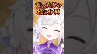 高速でフラグを回収する伊波ライに爆笑するアルス【切り抜き/にじさんじ/アルス・アルマル/伊波ライ】