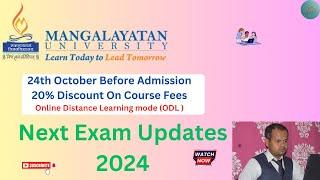 Mangalayatan University Aligarh || Mangalayatan university online course | Mangalayatan university |