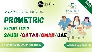 April Test 6 Most-Asked Prometric MOH, DHA & HAAD Questions with Answers #mohexam #prometric