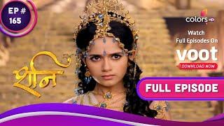 Shani | शनि | Ep. 165 | Sangya Takes Over Suryalok | संज्ञा का सूर्यलोक पर कब्ज़ा