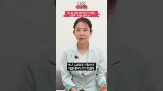 누워서 살빼는 장비 그 잡채!!