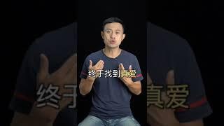 网络感情骗子的四大特征1