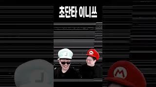 비트코인) 초단타 스켈핑이니스