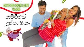 මෙහෙමත් ආච්චිලා ඉන්නවා ඉතිං️ | Day in our life | සිංහල Vlog #couplechannels #vlog