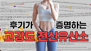 [ENG] (층간소음 X) 진짜 역대급 20분 루틴ㅣ전신올인원 I 힙으뜸 유산소 운동