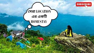 Siliguri থেকে Sittong | New Moon Comfort Stay Sittong | সিটং | Offbeat Darjeeling |