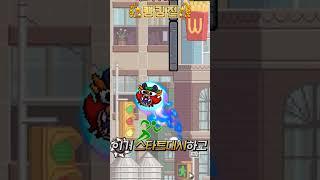 캣점프 너굴몬 1등 달성???????????