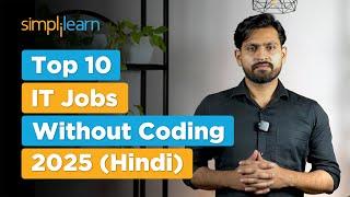 Top 10 Non-Coding IT Jobs For 2025 In Hindi | Top 10 IT Jobs Without Coding In Hindi | Simplilearn