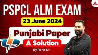 PSPCL ALM Exam Preparation | Punjabi Paper A |  ਜਾਣੋ 50 Questions ਦੇ ਉੱਤਰ | By Rohit Sir