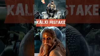 kALKI movie mistake FILMY pilot #Shorts#Viral#Trending #NewShorts#YouTubeShorts#filmre review