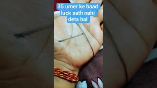 #astrology #fortunetelling #palmreading #palmanalysis #youtube