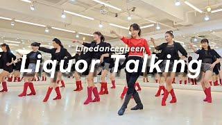 Liquor Talking Line Dance l Intermediate l 리커 토킹 라인댄스 l Linedancequeen l Junghye Yoon