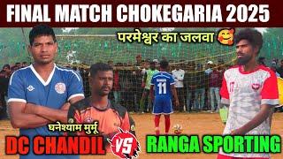 Final Match Highlights || Dc Chandil  Ranga Sporting || Chokegaria Football Match 2025