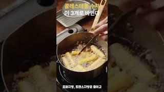 콜레스테롤 잡고 싶다면 지금 이 3가지부터