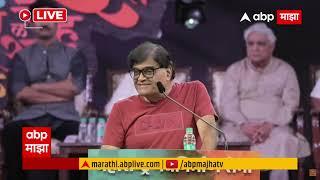 Ashok Saraf Poem : विदूषकी माझा धंदा आहे...मराठी भाषा दिनी अशोक सराफ यांनी सादर केली कविता