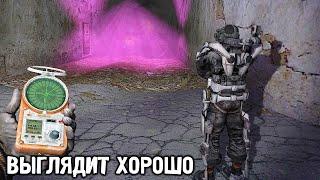 Новые Моды Продолжают Удивлять - STALKER Грехи Академика. Красный Рассвет. #1