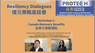 Resiliency Dialogues 1: Canada Recovery Benefits (English)