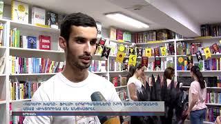 «Գահերի Խաղը» ֆիլմի երկրպագուները 7-րդ եթերաշրջանից առաջ վիկտորինա են անցկացրել