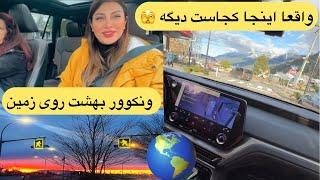 ولاگ سفر به ونکوور /بهشت زیبا ونکوور/ بهترین جای کانادا برای زندگی