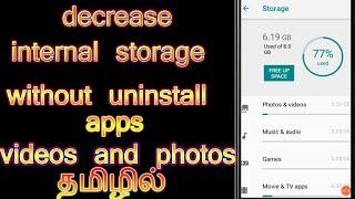 how to clear storage without deleting anything in tamil | free of space problem solved