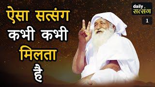 सामने नाम की नौका है उस पर सवार हो जाओ 🪔🪔- #jaigurudev | #satsang