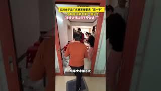 四川女子去广东婆家被要求“露一手”，一道特色川菜呛到一屋子人，“婆婆让我以后不要做饭了”。