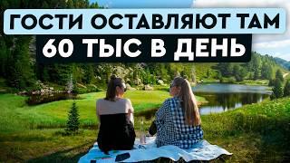 Как построить УСПЕШНЫЙ ГЛЭМПИНГ? Разбор ЛУЧШЕГО места для отдыха!